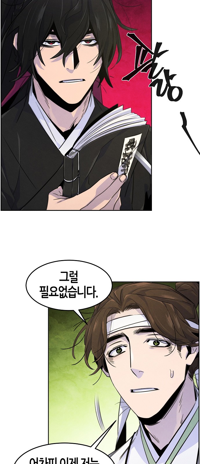 56 페이지