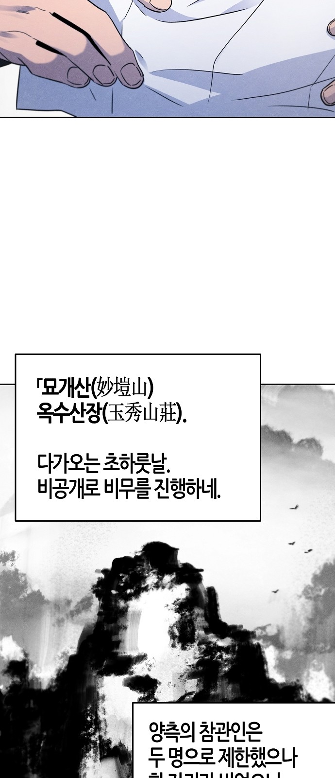 24 페이지