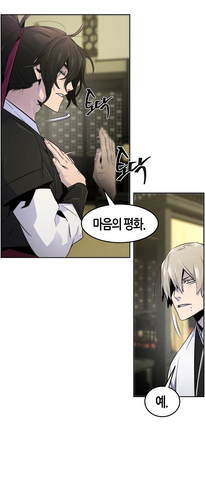 33 페이지
