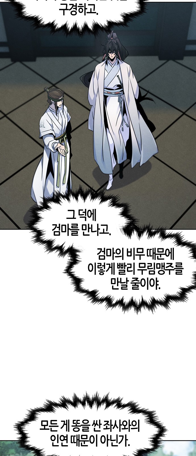 53 페이지