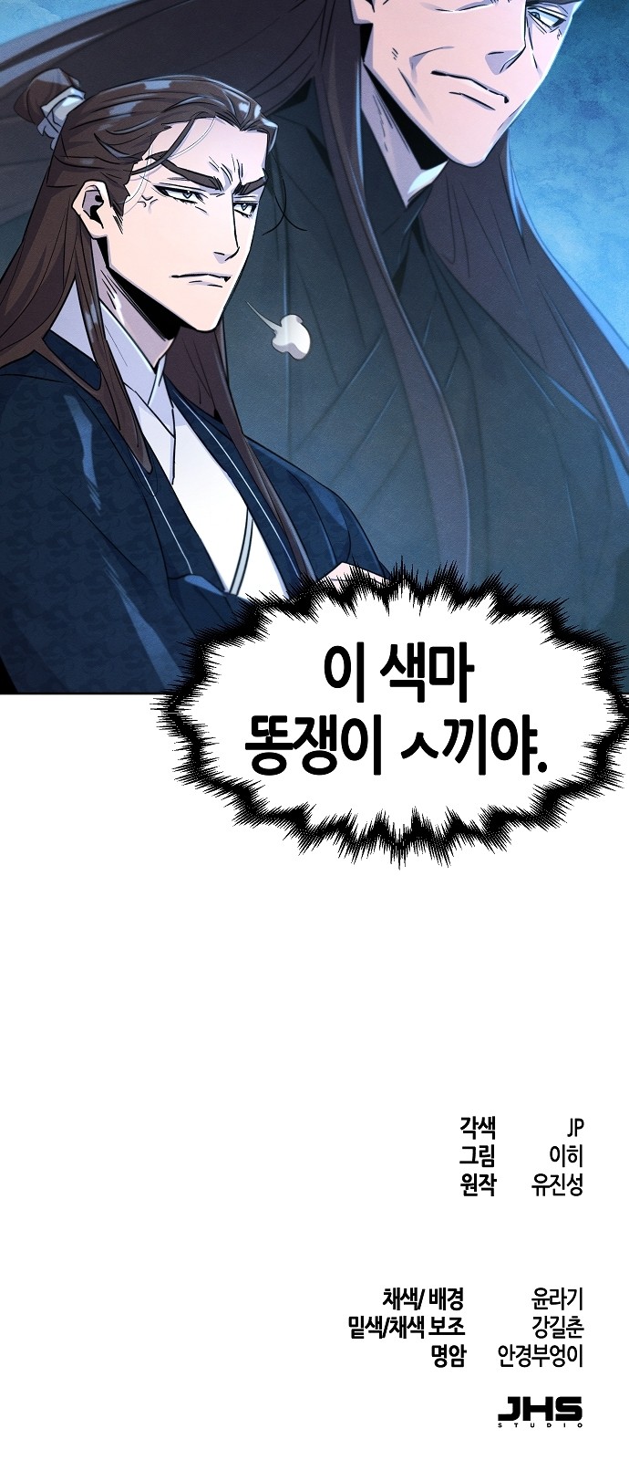 65 페이지
