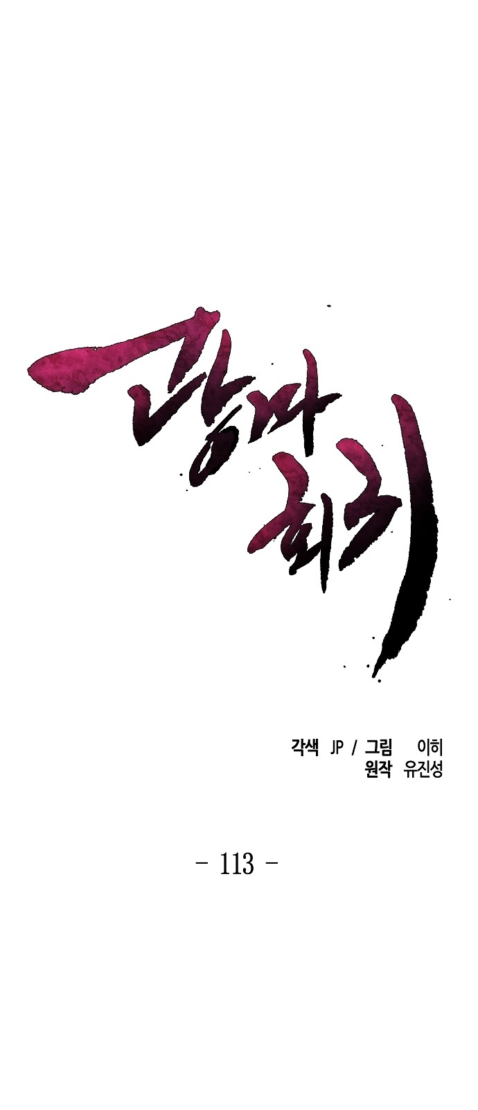 1 페이지