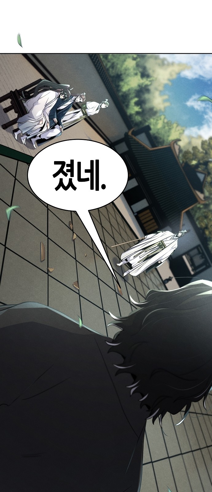 63 페이지
