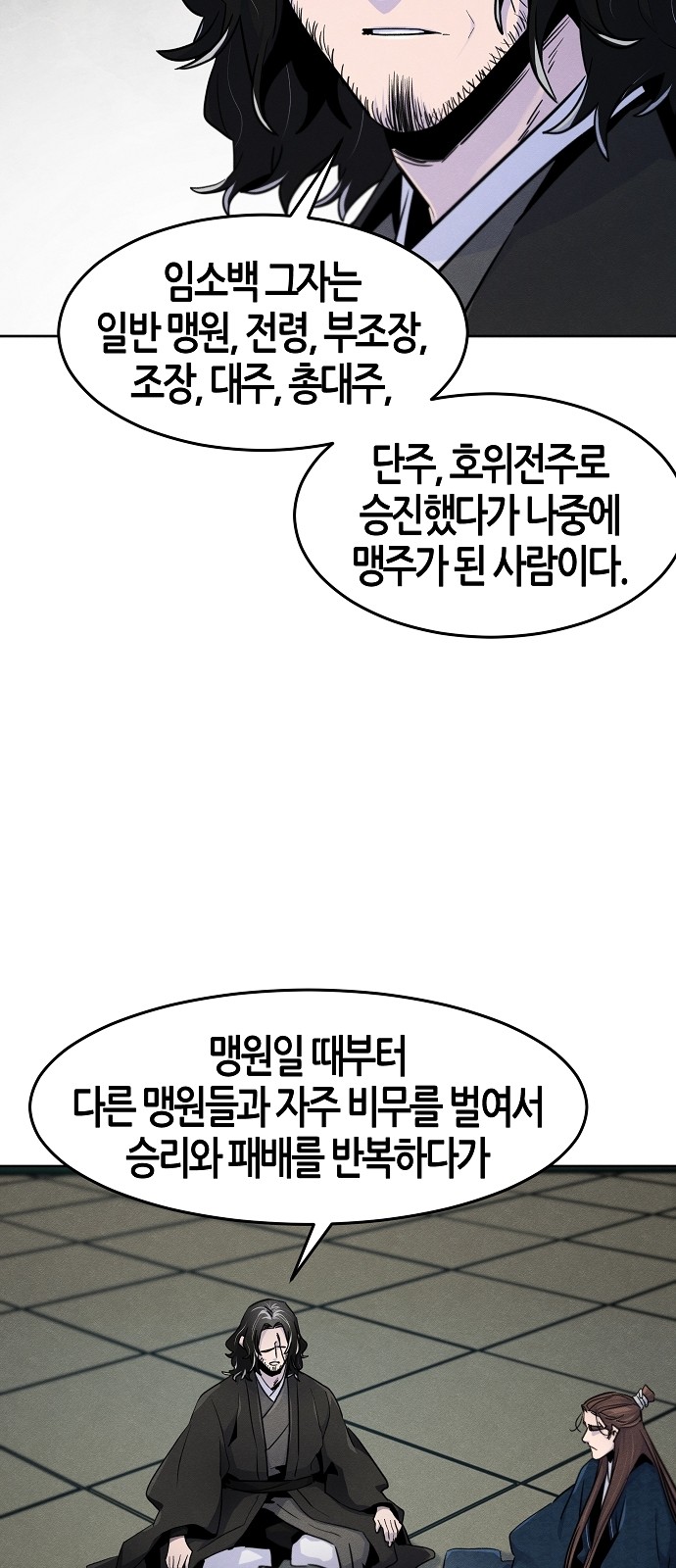 30 페이지