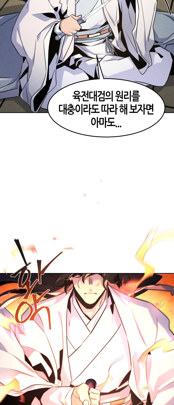 48 페이지