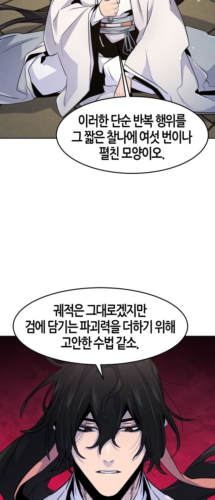 52 페이지