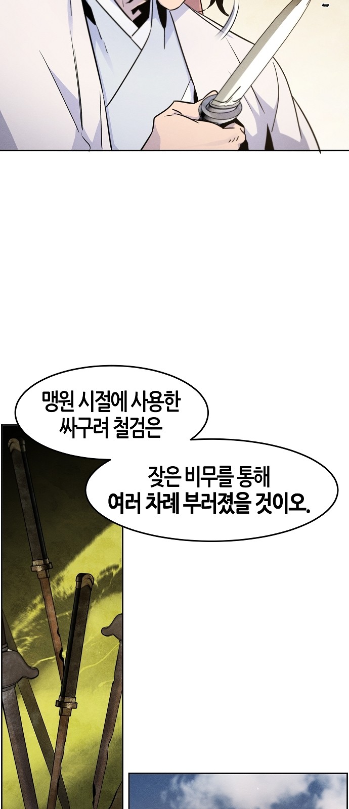 56 페이지
