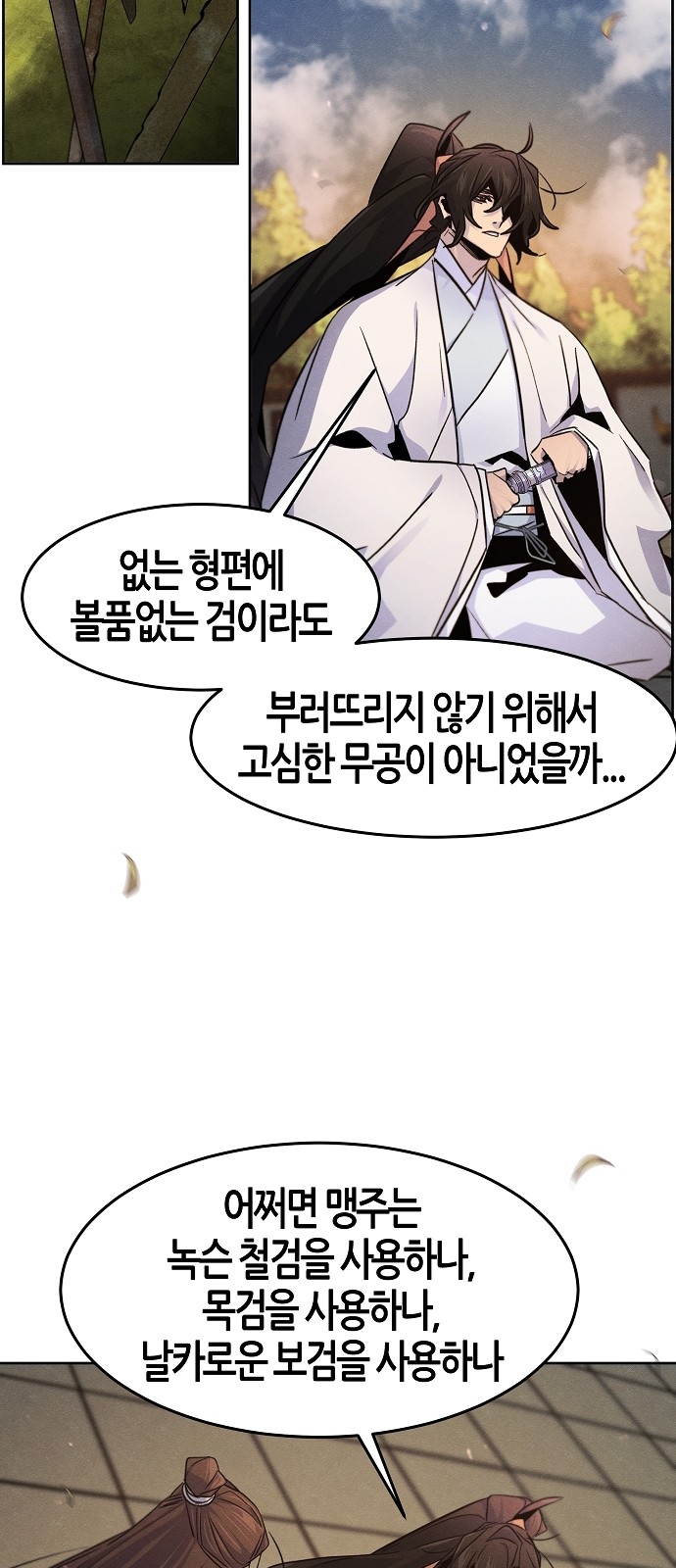 57 페이지