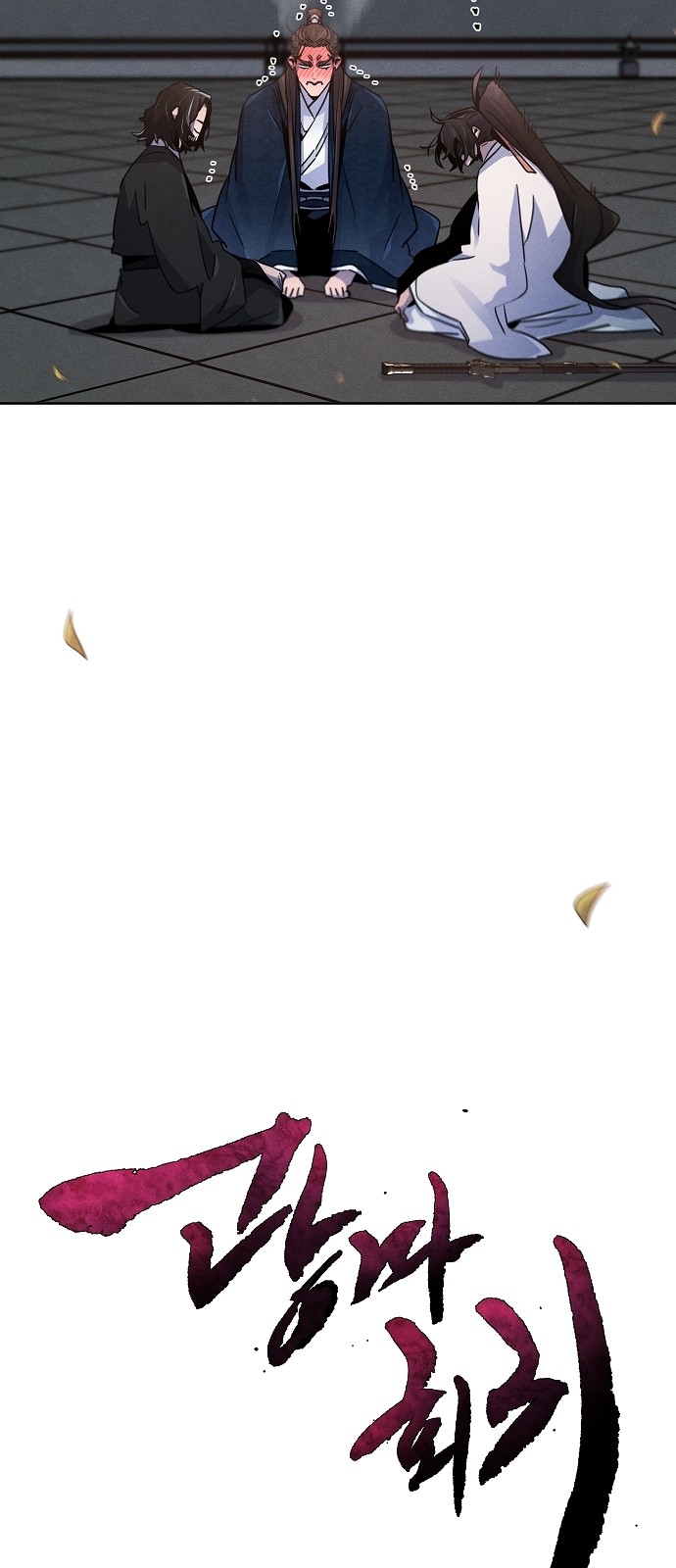 16 페이지