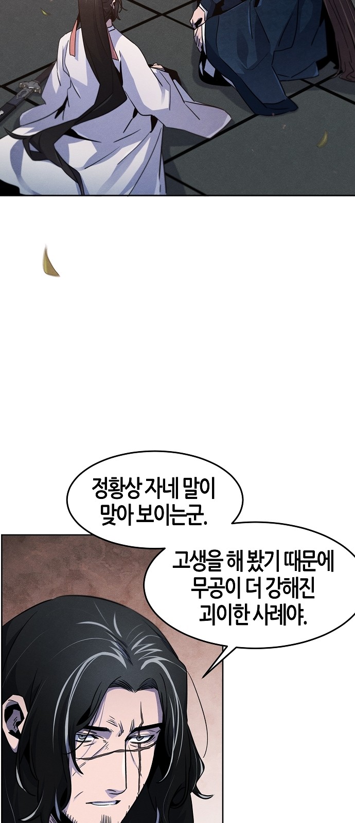 2 페이지