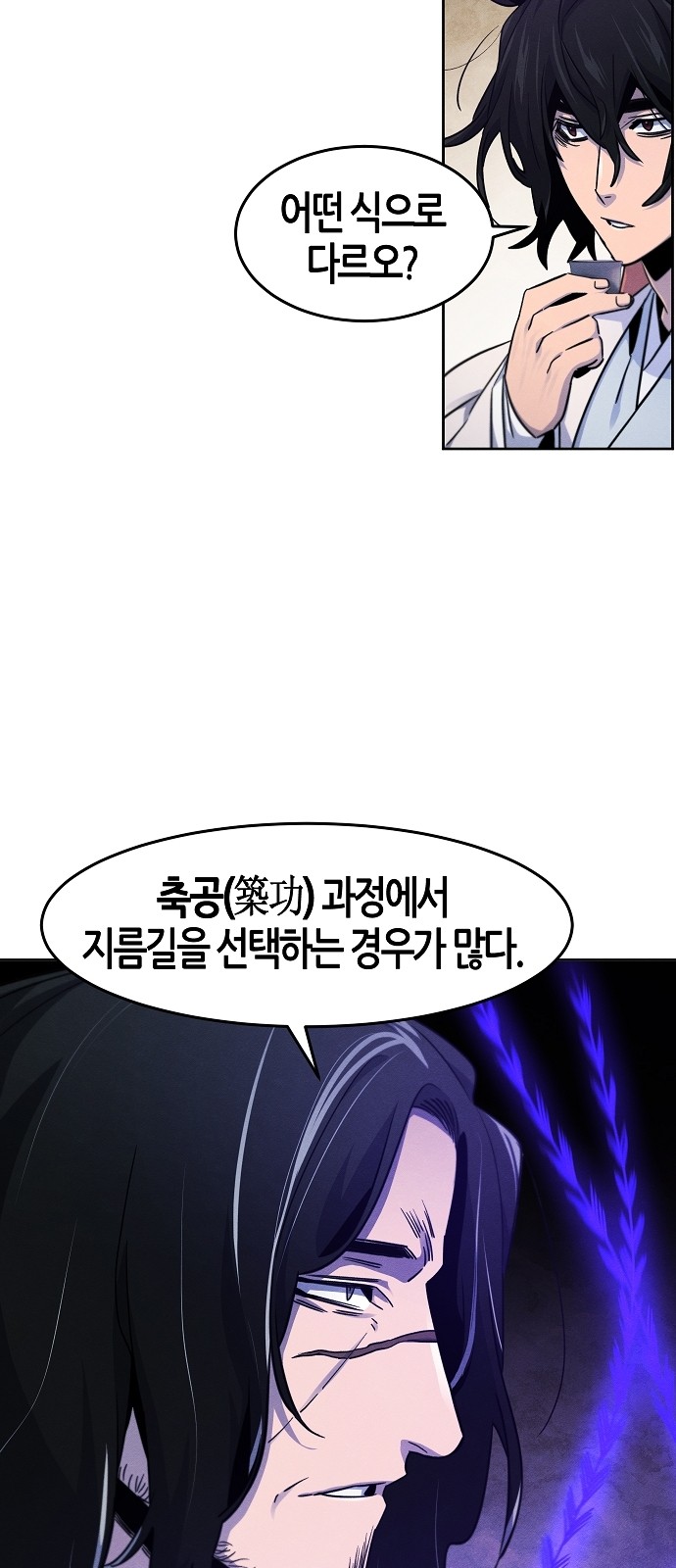 30 페이지