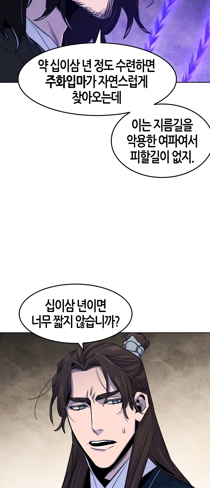 31 페이지