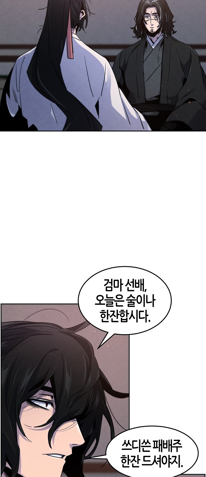 8 페이지