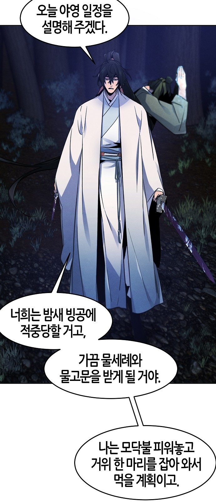 42 페이지
