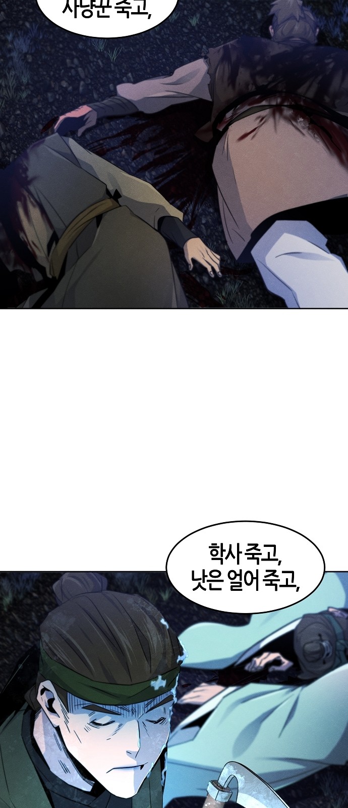 48 페이지