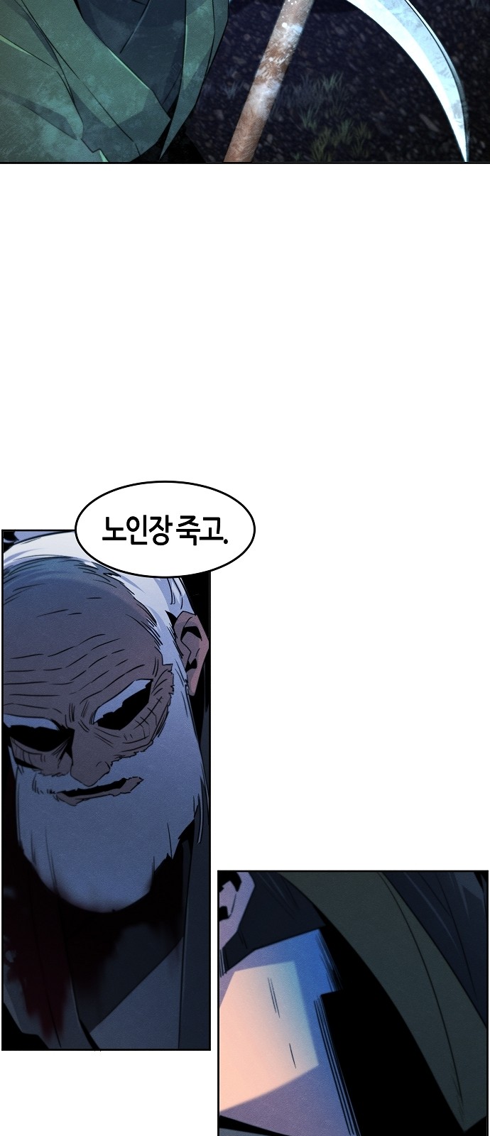49 페이지