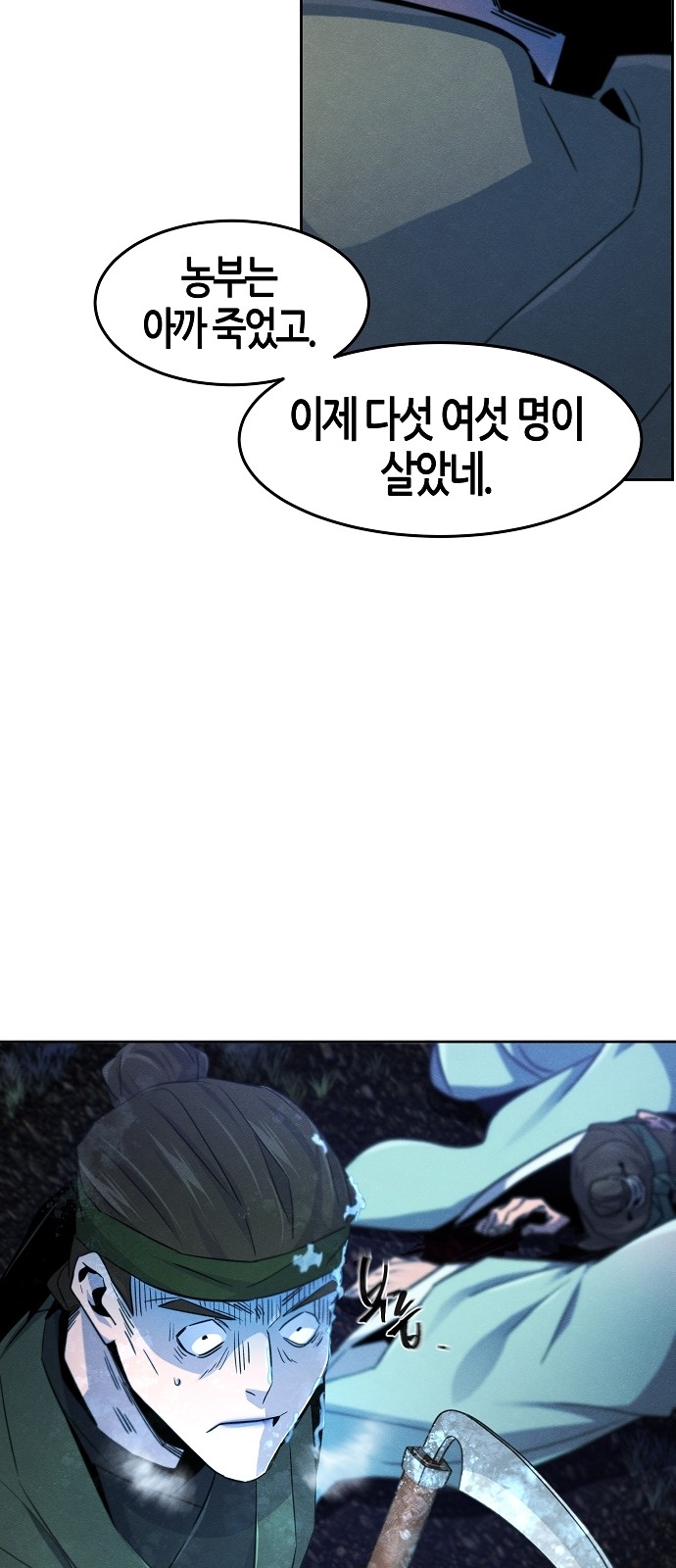50 페이지