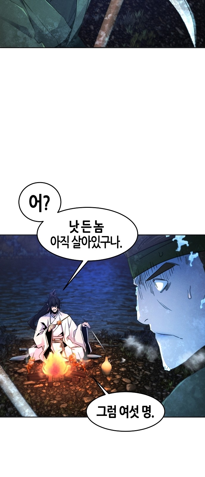 51 페이지