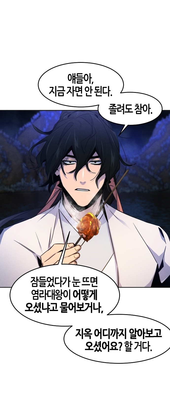 52 페이지