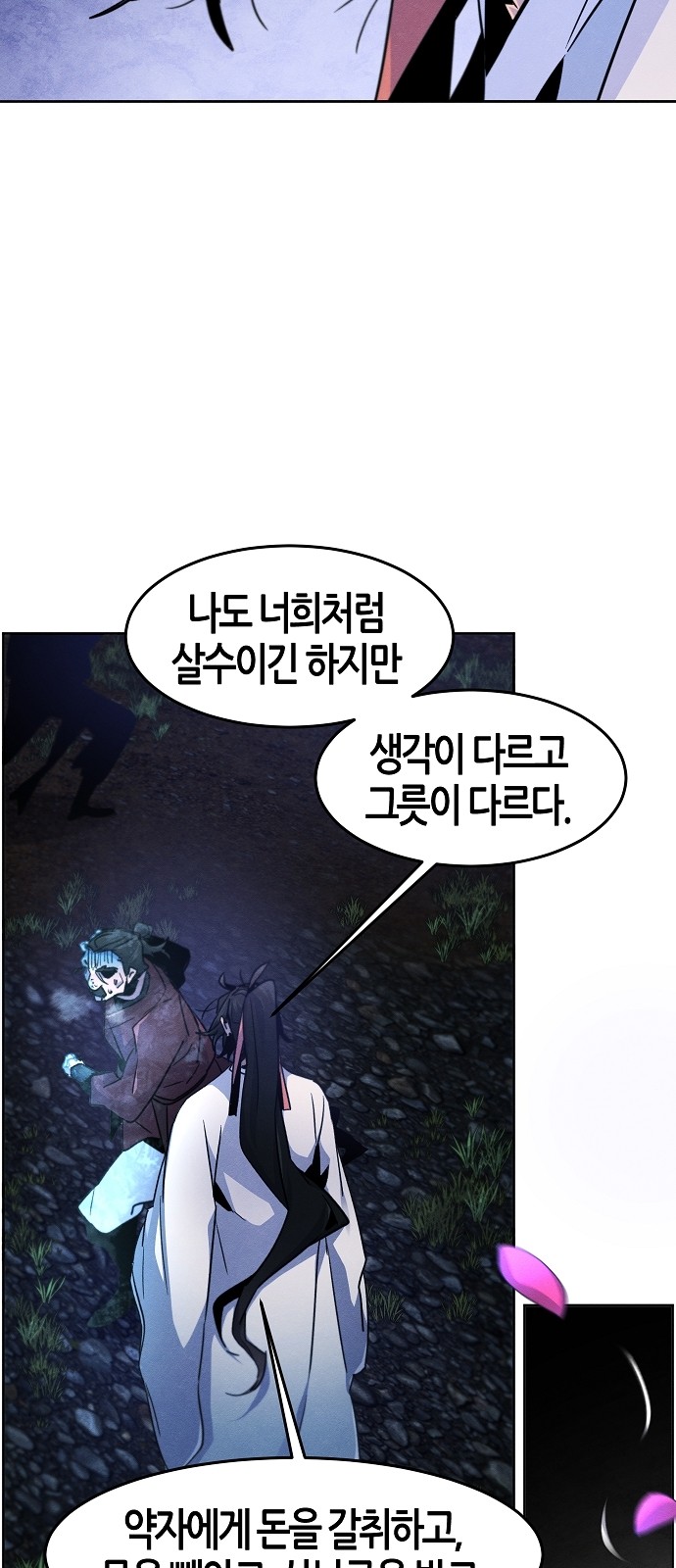 58 페이지