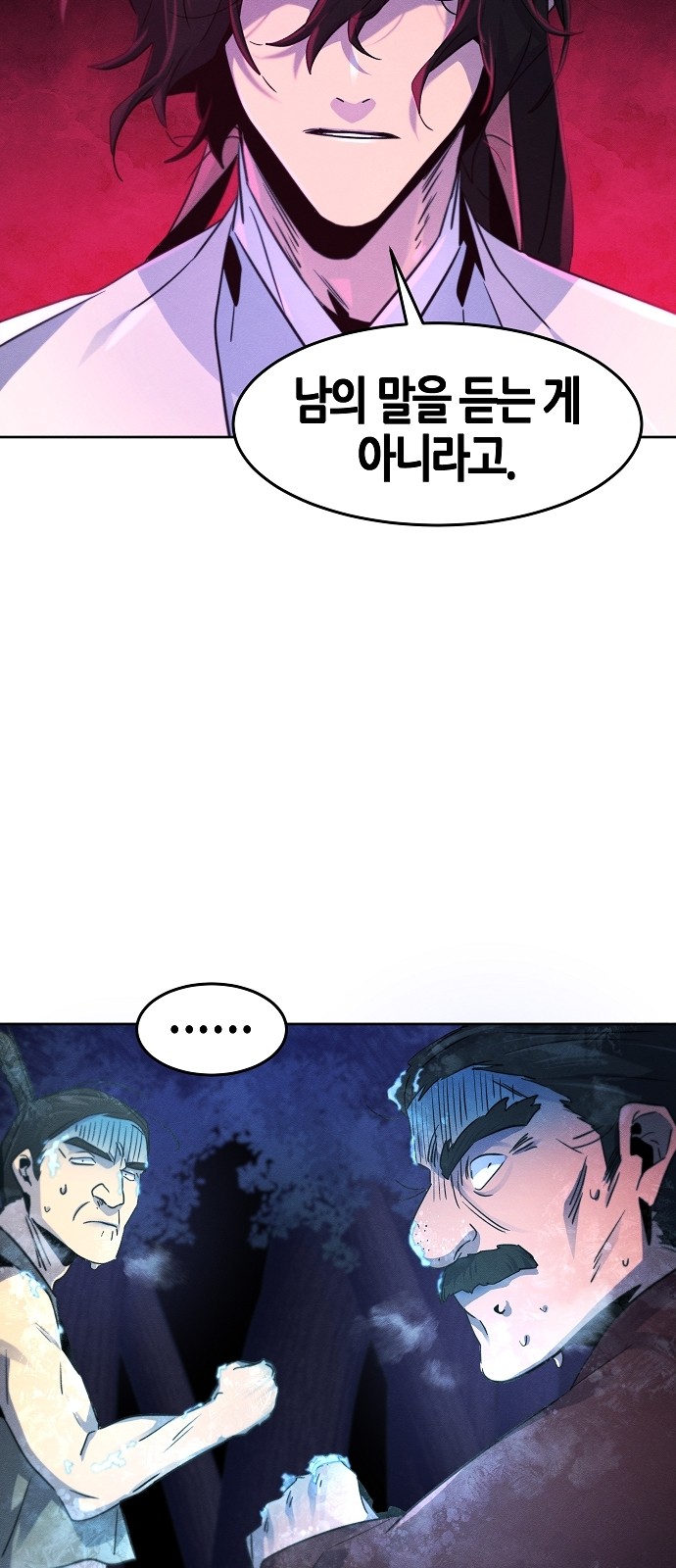 60 페이지