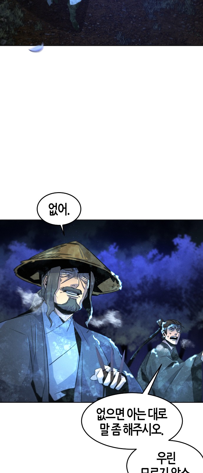 34 페이지