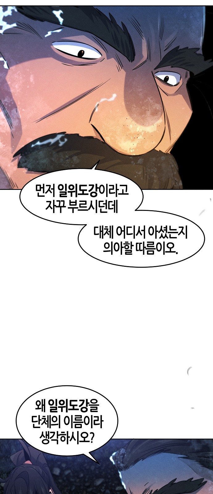49 페이지