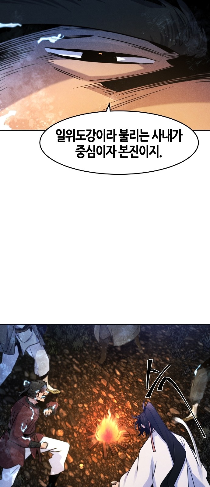 52 페이지