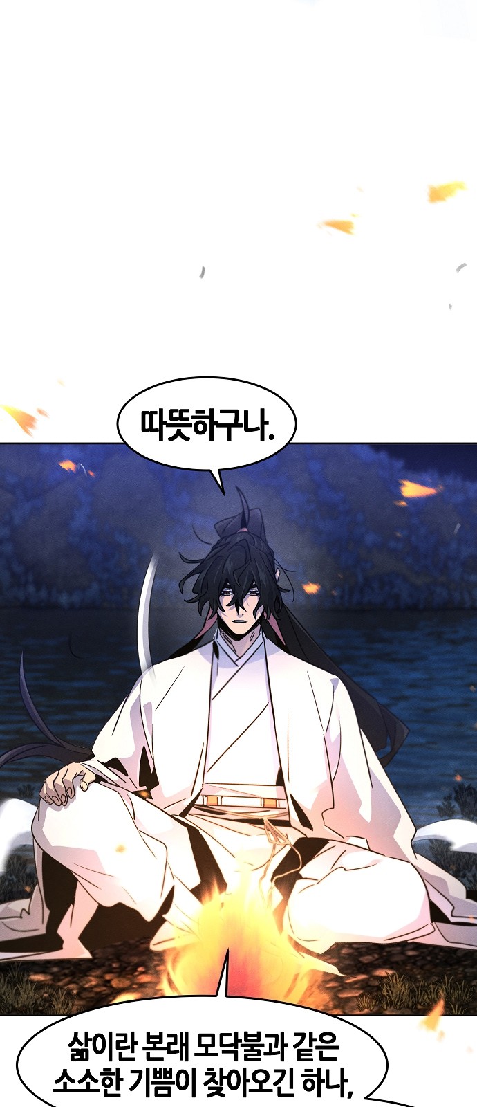 64 페이지