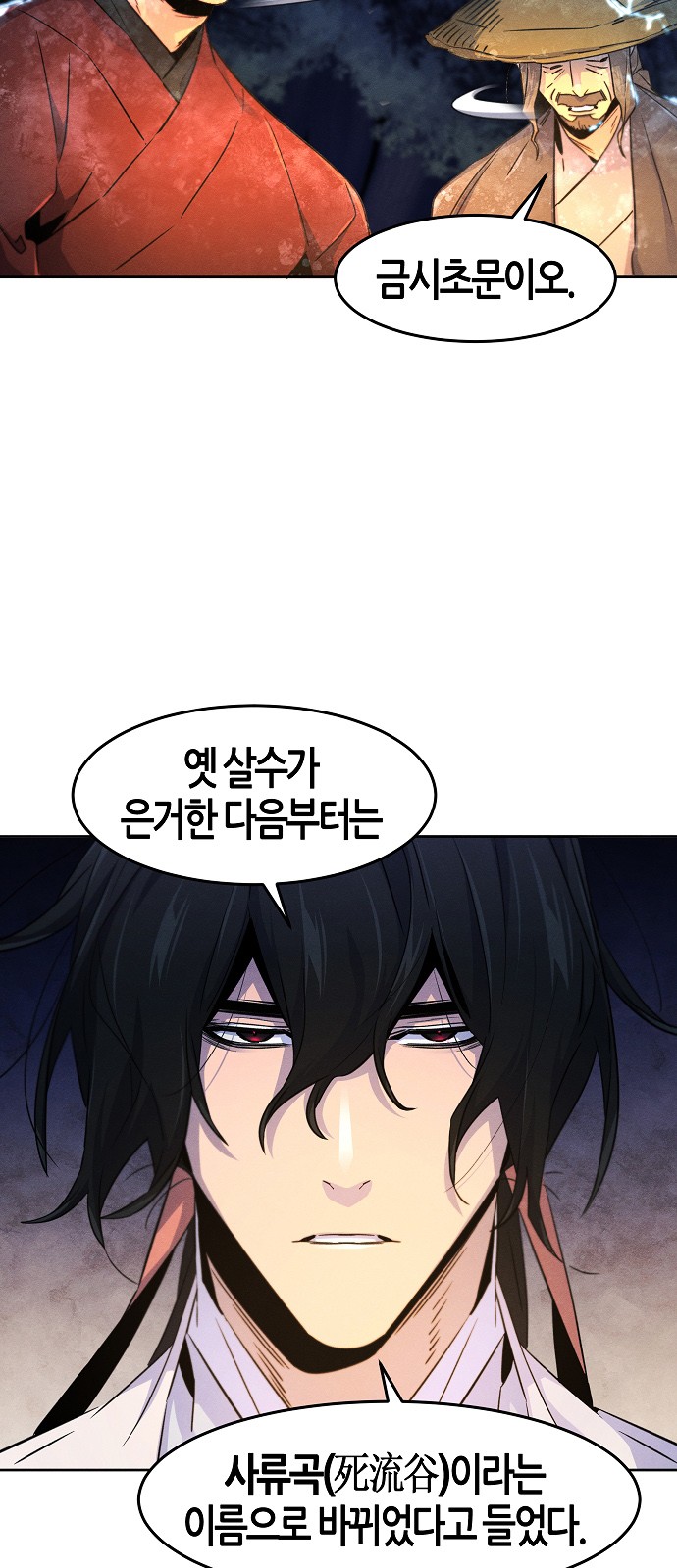 20 페이지