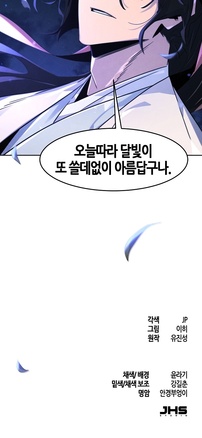 64 페이지