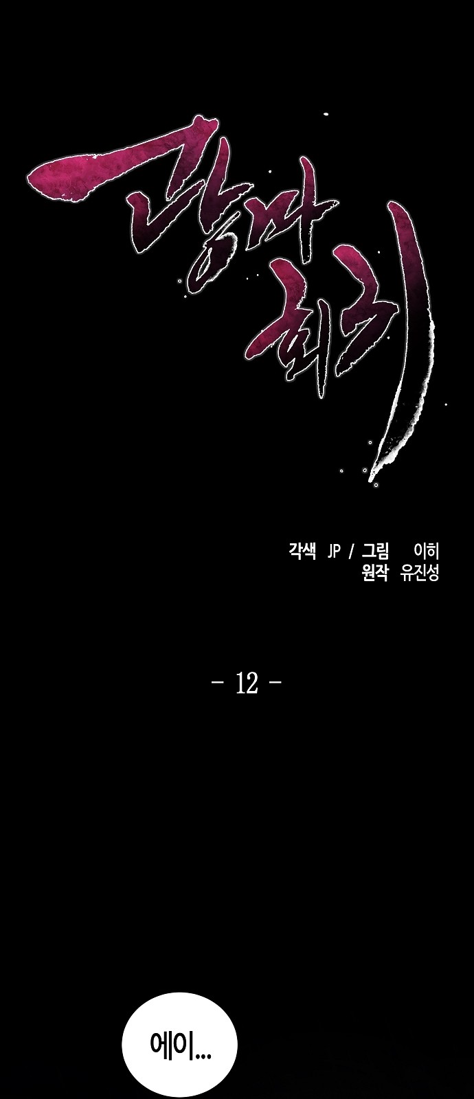 1 페이지