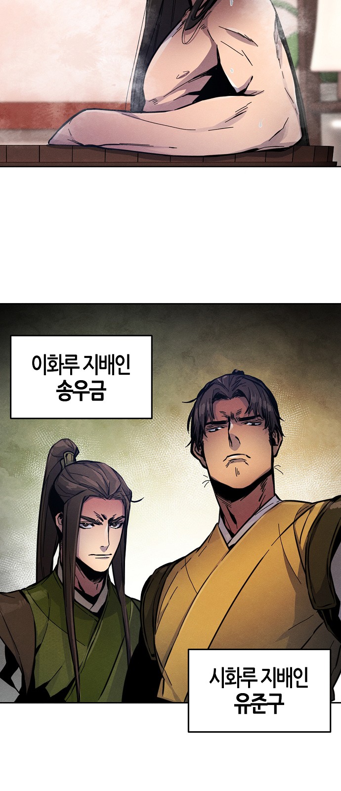 48 페이지