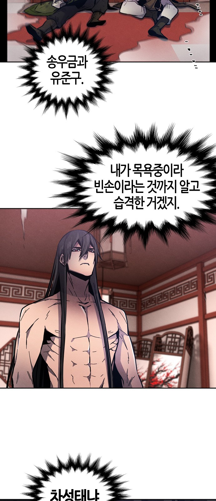 55 페이지