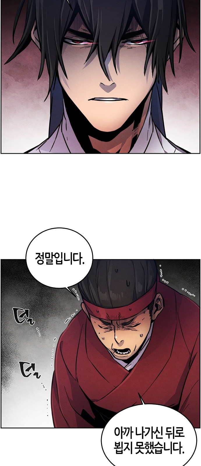 58 페이지