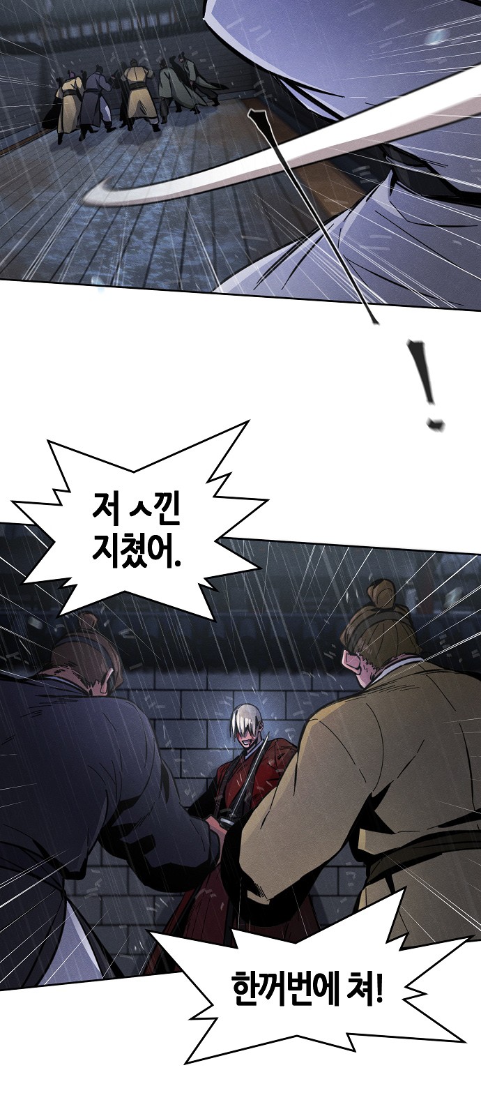 68 페이지