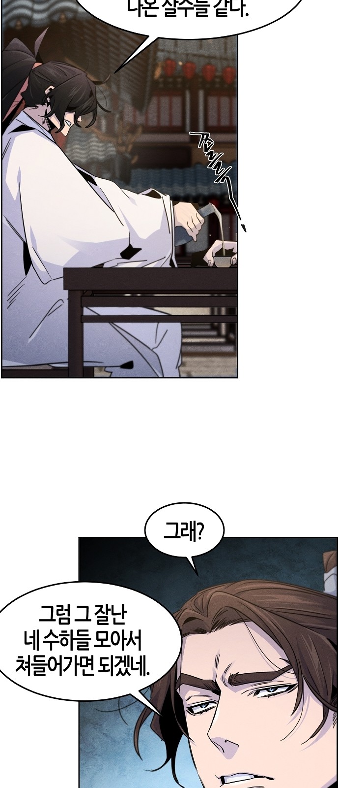 38 페이지