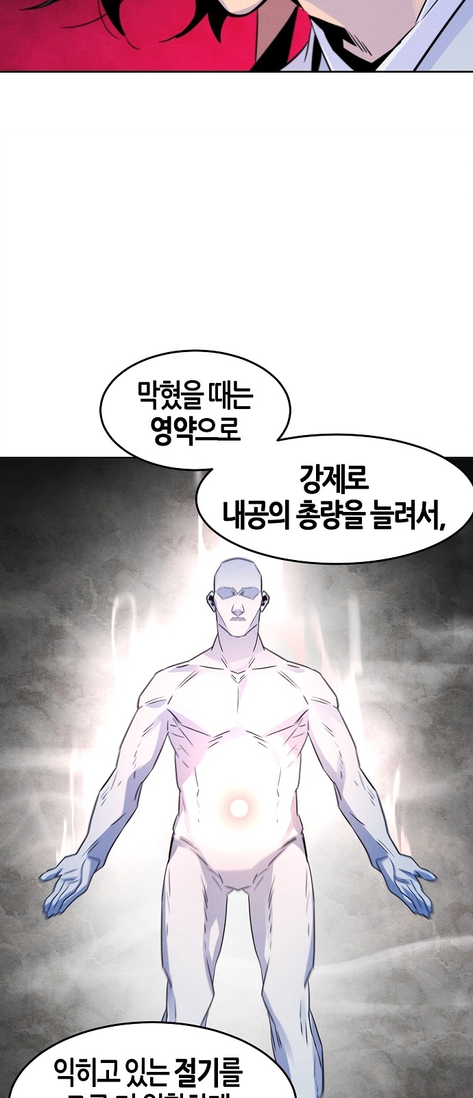 59 페이지