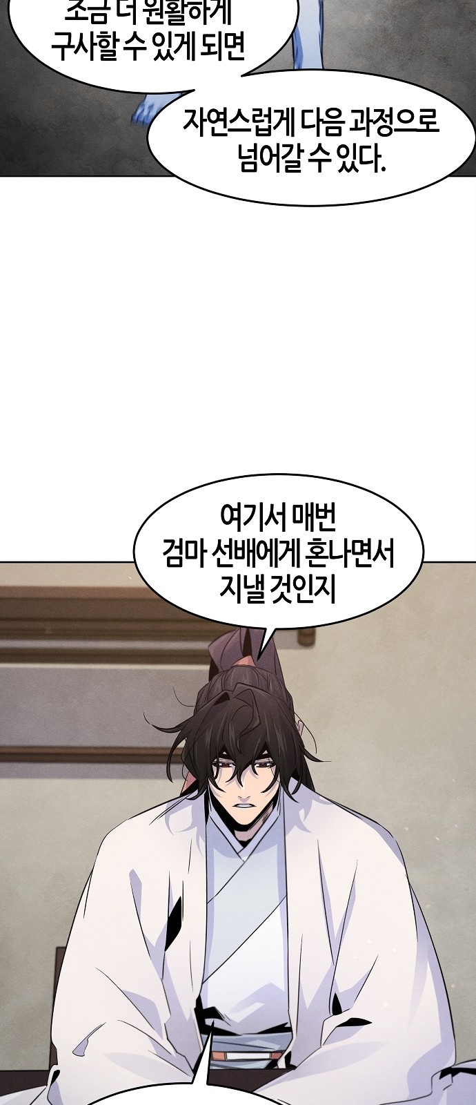 60 페이지