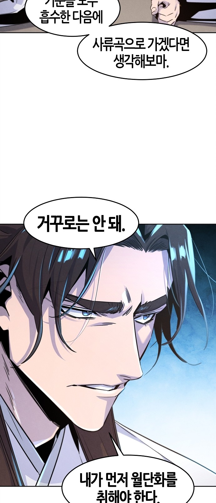 63 페이지