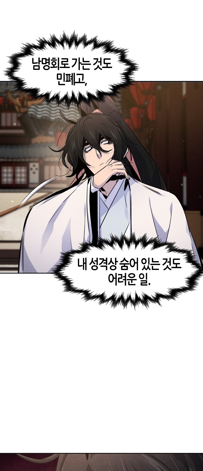 7 페이지