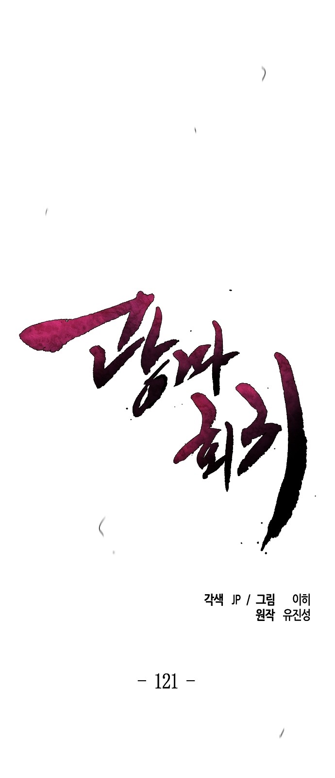 15 페이지
