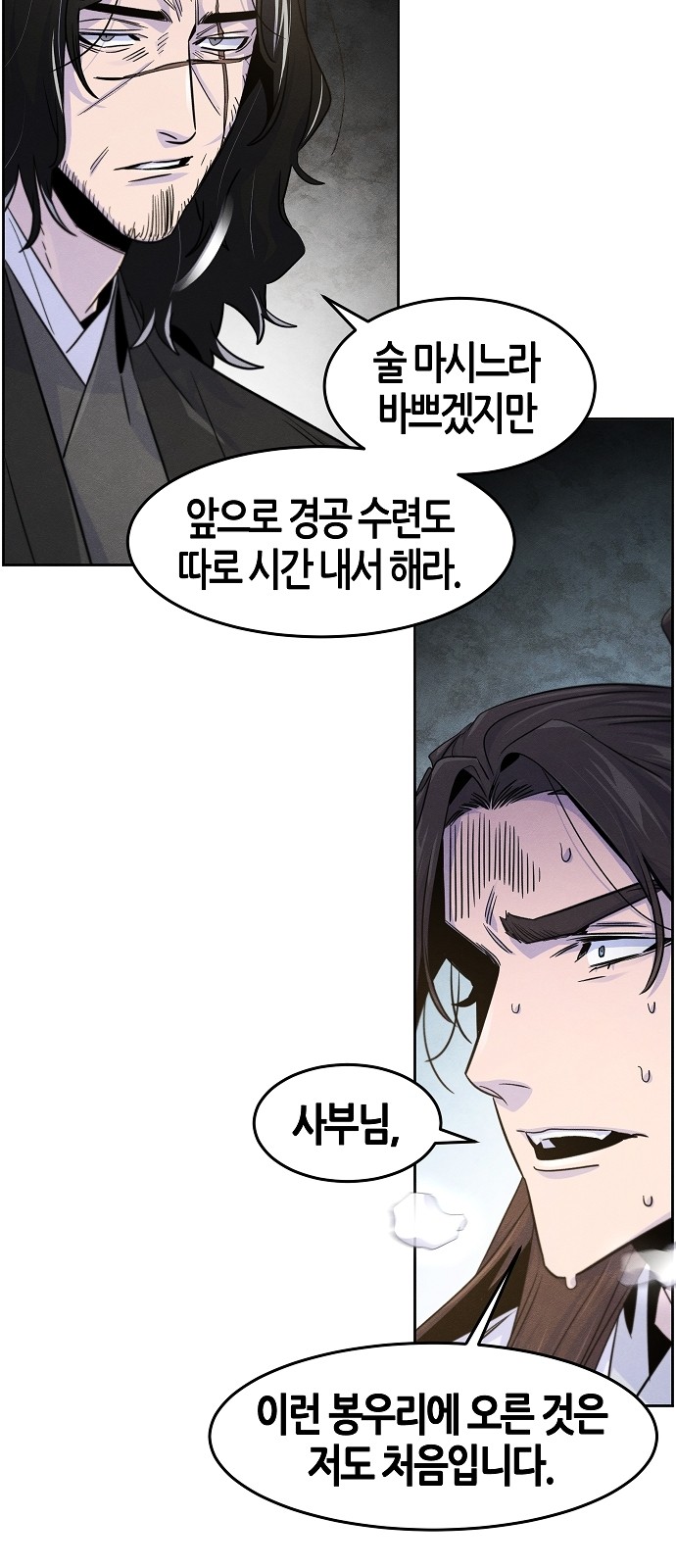 69 페이지