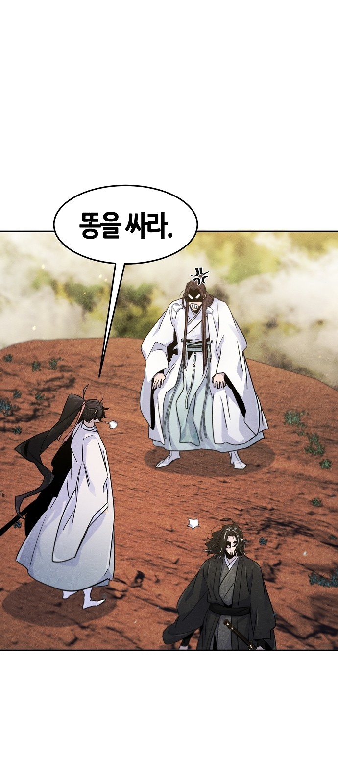 70 페이지