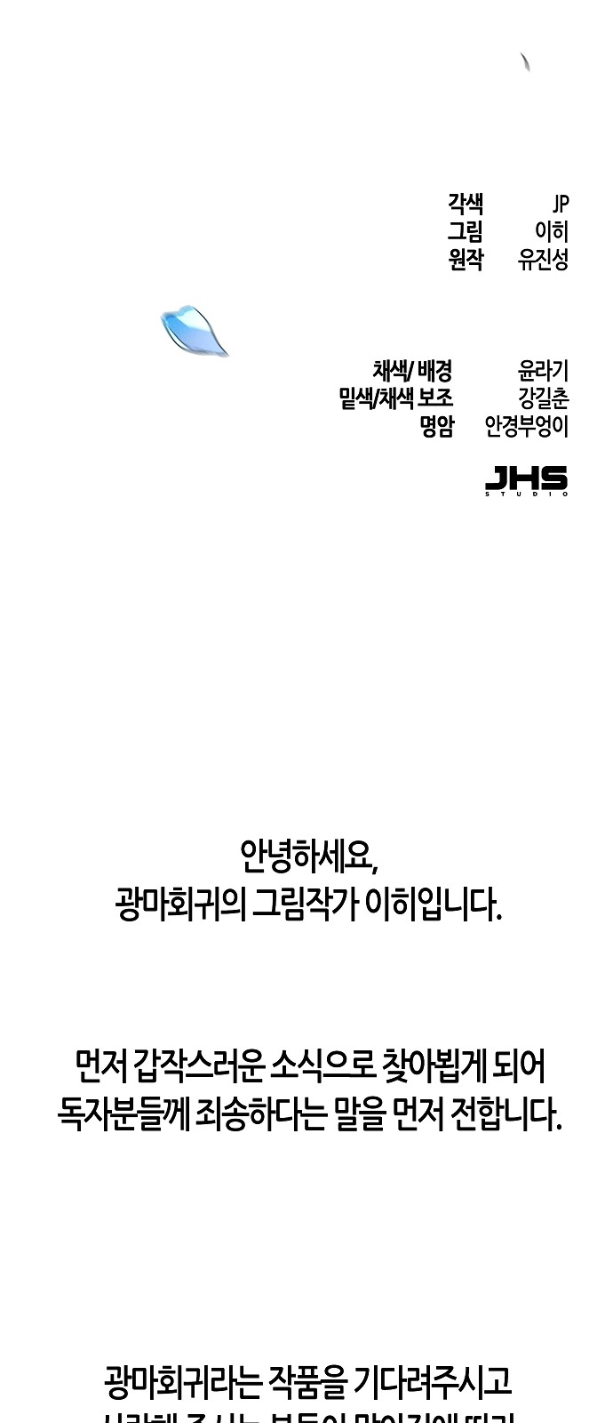 73 페이지