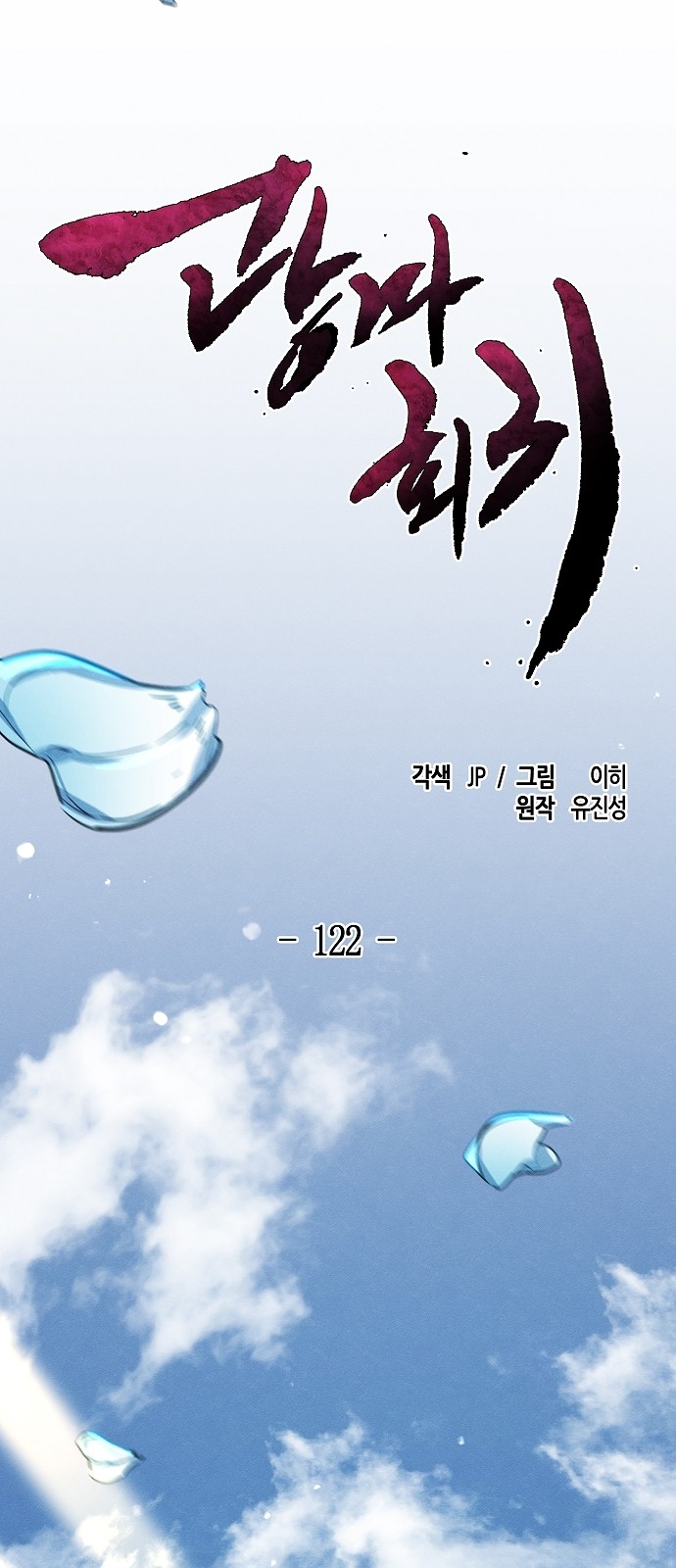 2 페이지