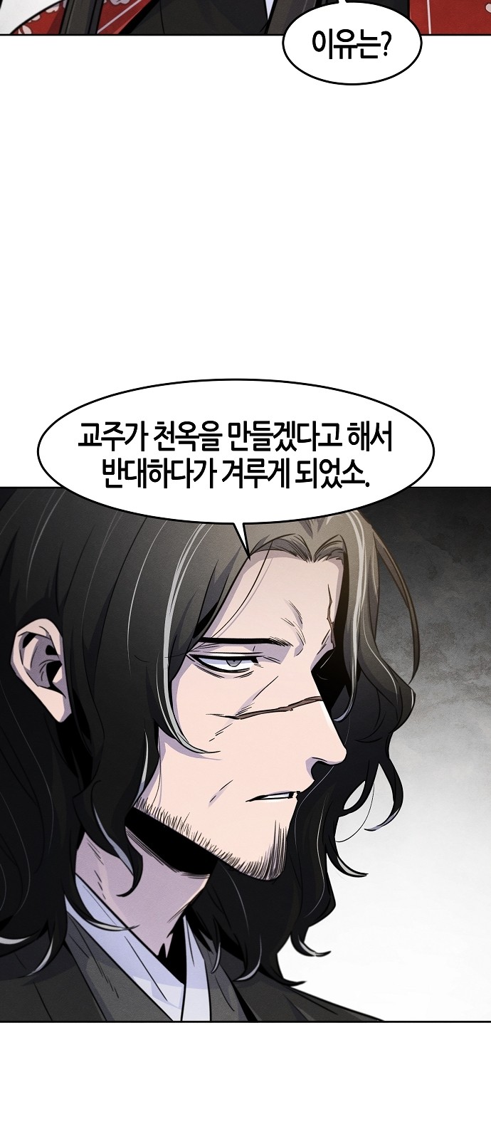 38 페이지