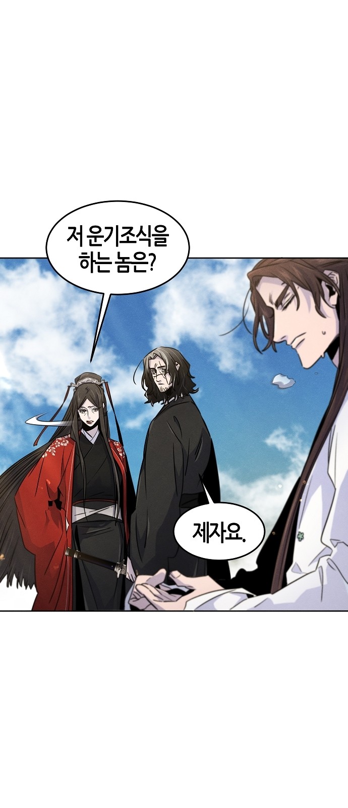55 페이지