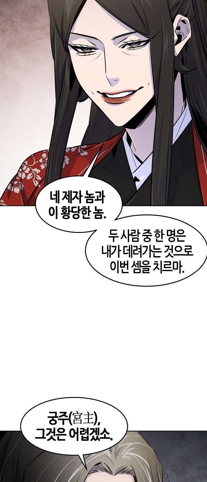 57 페이지