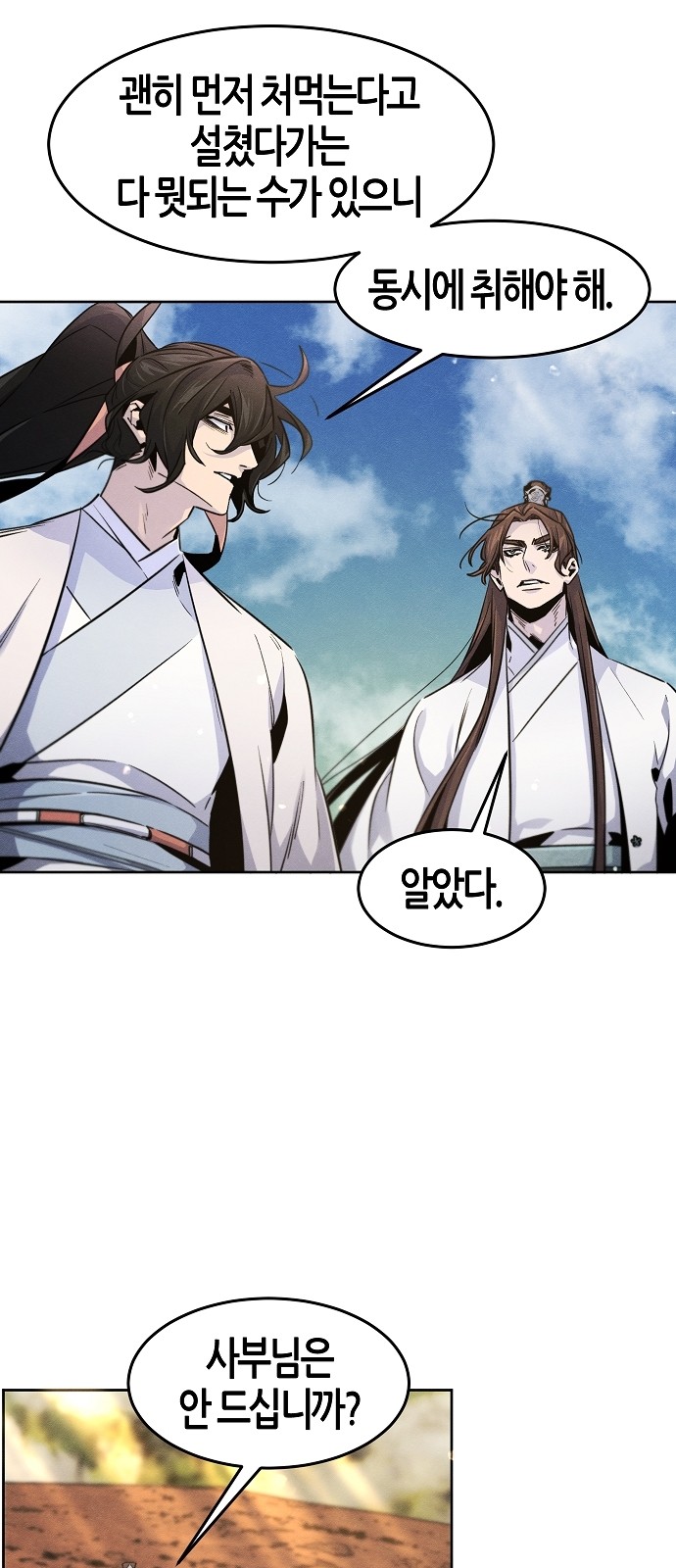 6 페이지